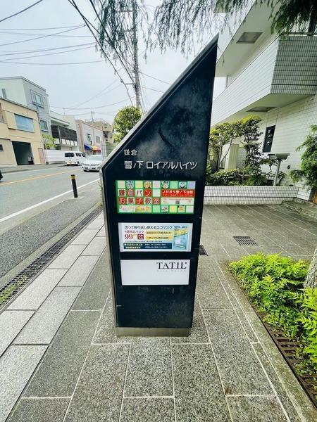 _ސ쌧qsm4ڂ̒Ã}V̂̑n