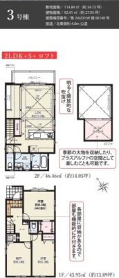 _ސ쌧s{3ڂ̐VzˌĂ̊Ԏ}