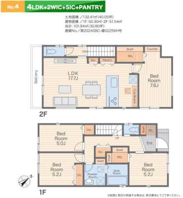 _ސ쌧sғC1ڂ̐VzˌĂ̊Ԏ}