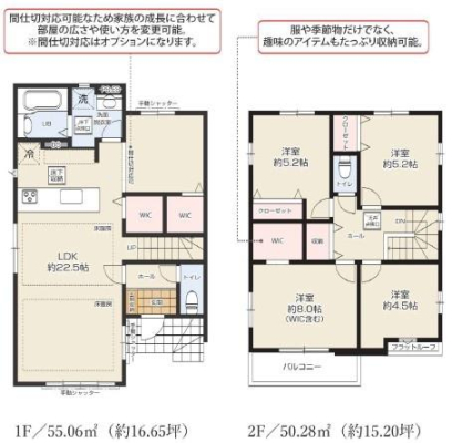 _ސ쌧s2ڂ̐VzˌĂ̊Ԏ}