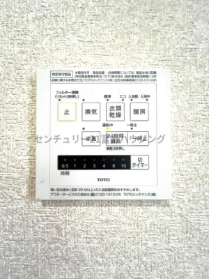 _ސ쌧ˎslV{7ڂ̒ÈˌĂ̐ʑEʏ