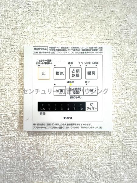 _ސ쌧ˎslV{7ڂ̒ÈˌĂ̐ʑEʏ