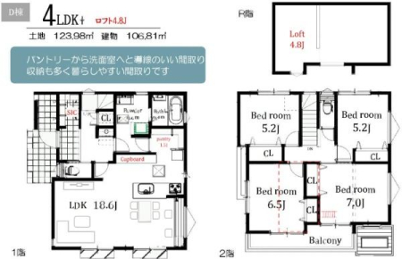 _ސ쌧s5ڂ̐VzˌĂ̊Ԏ}