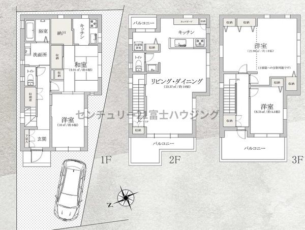 _ސ쌧s3ڂ̒ÈˌĂ̊Ԏ}