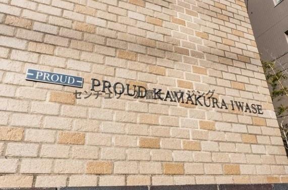 _ސ쌧qs␣1ڂ̒Ã}V̂̑n