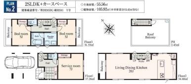 _ސ쌧sԑ򒬂̐VzˌĂ̊Ԏ}