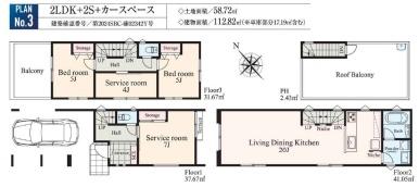 _ސ쌧sԑ򒬂̐VzˌĂ̊Ԏ}