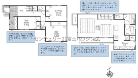 _ސ쌧s4ڂ̐VzˌĂ̊Ԏ}