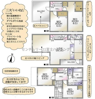 神奈川県茅ヶ崎市萩園の新築一戸建ての間取り図