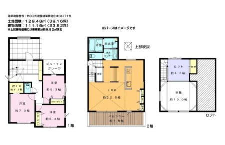 _ސ쌧s1ڂ̐VzˌĂ̊Ԏ}