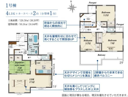 _ސ쌧s̐VzˌĂ̊Ԏ}