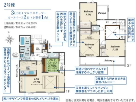 _ސ쌧s̐VzˌĂ̊Ԏ}