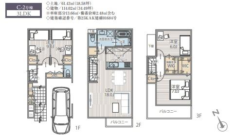 _ސ쌧s_3ڂ̐VzˌĂ̊Ԏ}