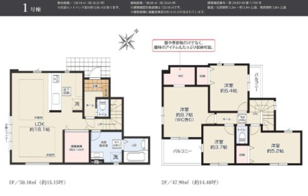 _ސ쌧sғC3ڂ̐VzˌĂ̊Ԏ}