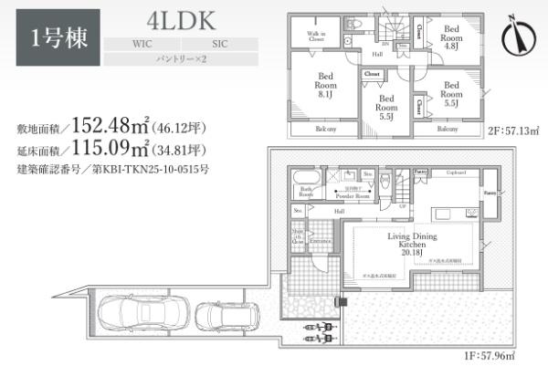 _ސ쌧qsL4ڂ̐VzˌĂ̊Ԏ}