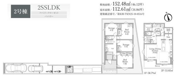 _ސ쌧qsL4ڂ̐VzˌĂ̊Ԏ}