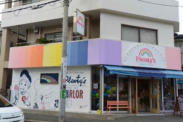 _ސ쌧sCݓ1ڂ̒Ã}V̎ӊ