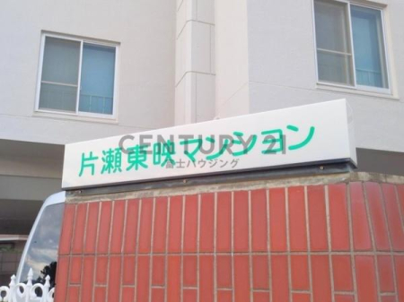 �_�ސ쌧����s�А��C��2���ڂ̒��Ã}���V�����̃L�b�`��