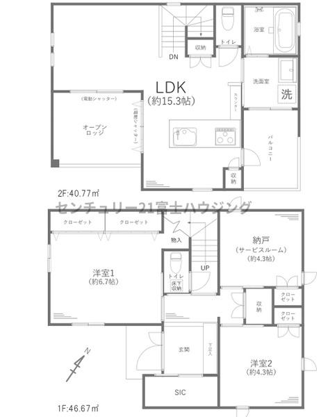 _ސ쌧sH1ڂ̒ÈˌĂ̊Ԏ}