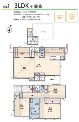 �_�ސ쌧����s�ғ����C��1���ڂ̐V�z��ˌ��Ă̊Ԏ��}