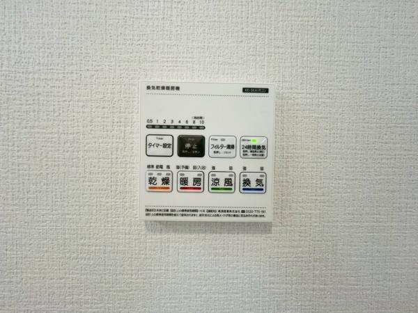 �_�ސ쌧����s�����C��7���ڂ̐V�z��ˌ��Ă̂��̑�