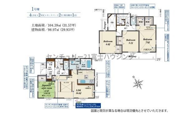 _ސ쌧s~̐VzˌĂ̊Ԏ}