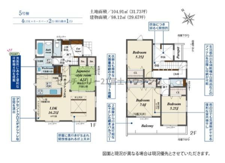 _ސ쌧s~̐VzˌĂ̊Ԏ}