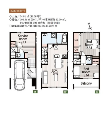 _ސ쌧s{O̐VzˌĂ̊Ԏ}