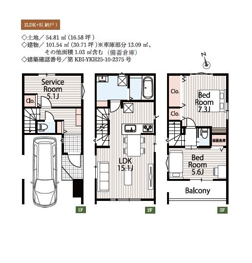 _ސ쌧s{O̐VzˌĂ̊Ԏ}