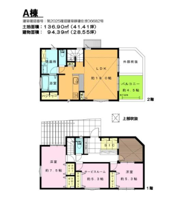 _ސ쌧sT̐VzˌĂ̊Ԏ}