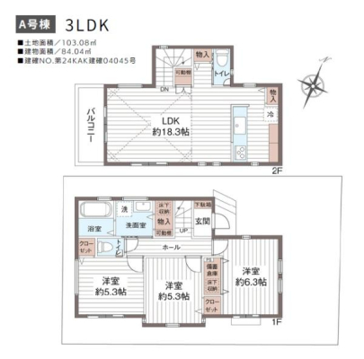 _ސ쌧sӎ3ڂ̐VzˌĂ̊Ԏ}