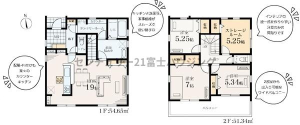 _ސ쌧s2ڂ̐VzˌĂ̊Ԏ}