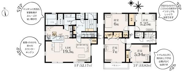 _ސ쌧s2ڂ̐VzˌĂ̊Ԏ}