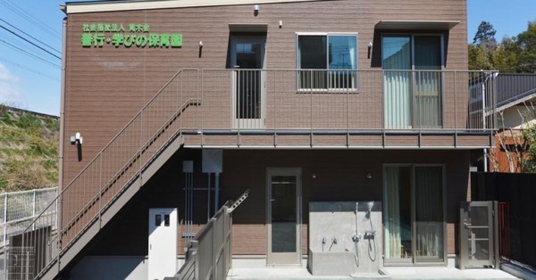 _ސ쌧sPs6ڂ̐VzˌĂ̎ӊ