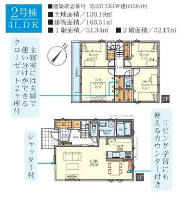 _ސ쌧sPs6ڂ̐VzˌĂ̊Ԏ}