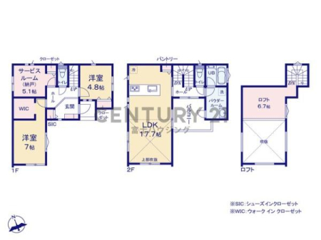 神奈川県茅ヶ崎市今宿の新築一戸建ての間取り図