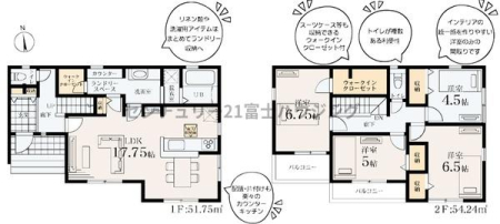 _ސ쌧s2ڂ̐VzˌĂ̊Ԏ}