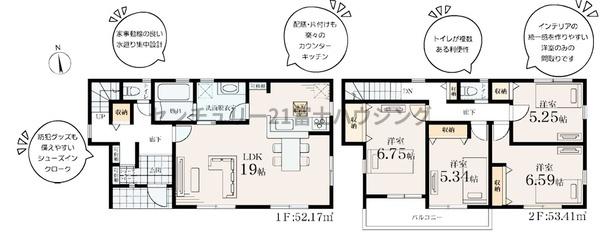 _ސ쌧s2ڂ̐VzˌĂ̊Ԏ}