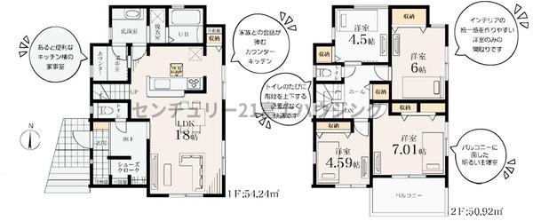 _ސ쌧s2ڂ̐VzˌĂ̊Ԏ}