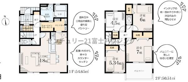 _ސ쌧s2ڂ̐VzˌĂ̊Ԏ}