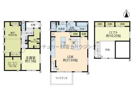 �_�ސ쌧������s���a�c1���ڂ̒��È�ˌ��Ă̊Ԏ��}