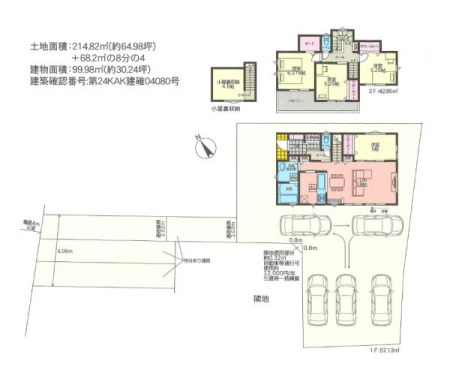 _ސ쌧sx̐VzˌĂ̊Ԏ}