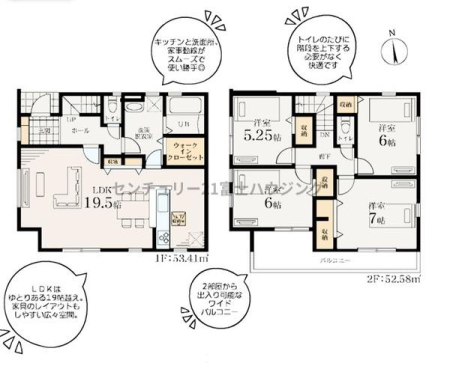 _ސ쌧s2ڂ̐VzˌĂ̊Ԏ}