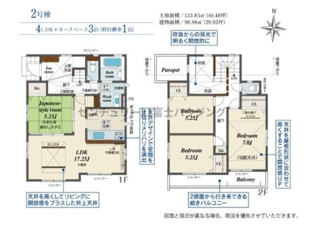 �_�ސ쌧������s���4���ڂ̐V�z��ˌ��Ă̊Ԏ��}