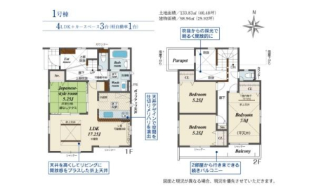 �_�ސ쌧������s���4���ڂ̐V�z��ˌ��Ă̊Ԏ��}