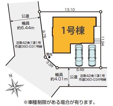 �_�ސ쌧���q�s����2���ڂ̐V�z��ˌ��Ă̋��}