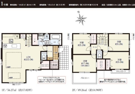 _ސ쌧qs2ڂ̐VzˌĂ̋}