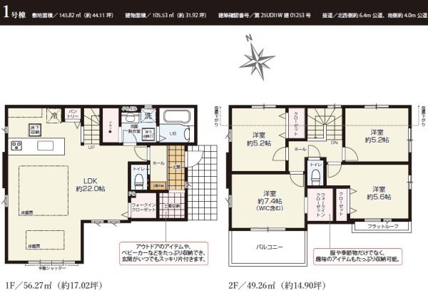 �_�ސ쌧���q�s����2���ڂ̐V�z��ˌ��Ă̊Ԏ��}