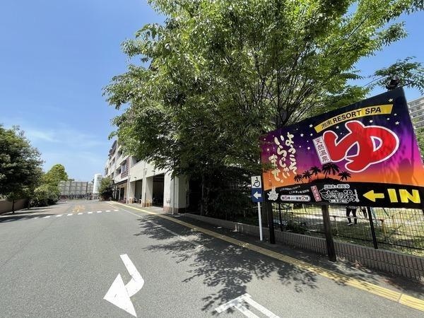 �_�ސ쌧������s�����̒��Ã}���V�����̎��ӊ�