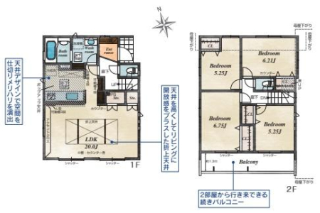 _ސ쌧sc3ڂ̐VzˌĂ̊Ԏ}